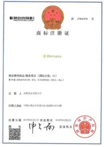 china step2gold trademark registration