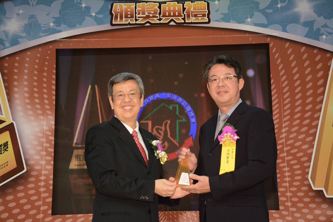taiwan-national-award-yushan-brand-ta-da-chair